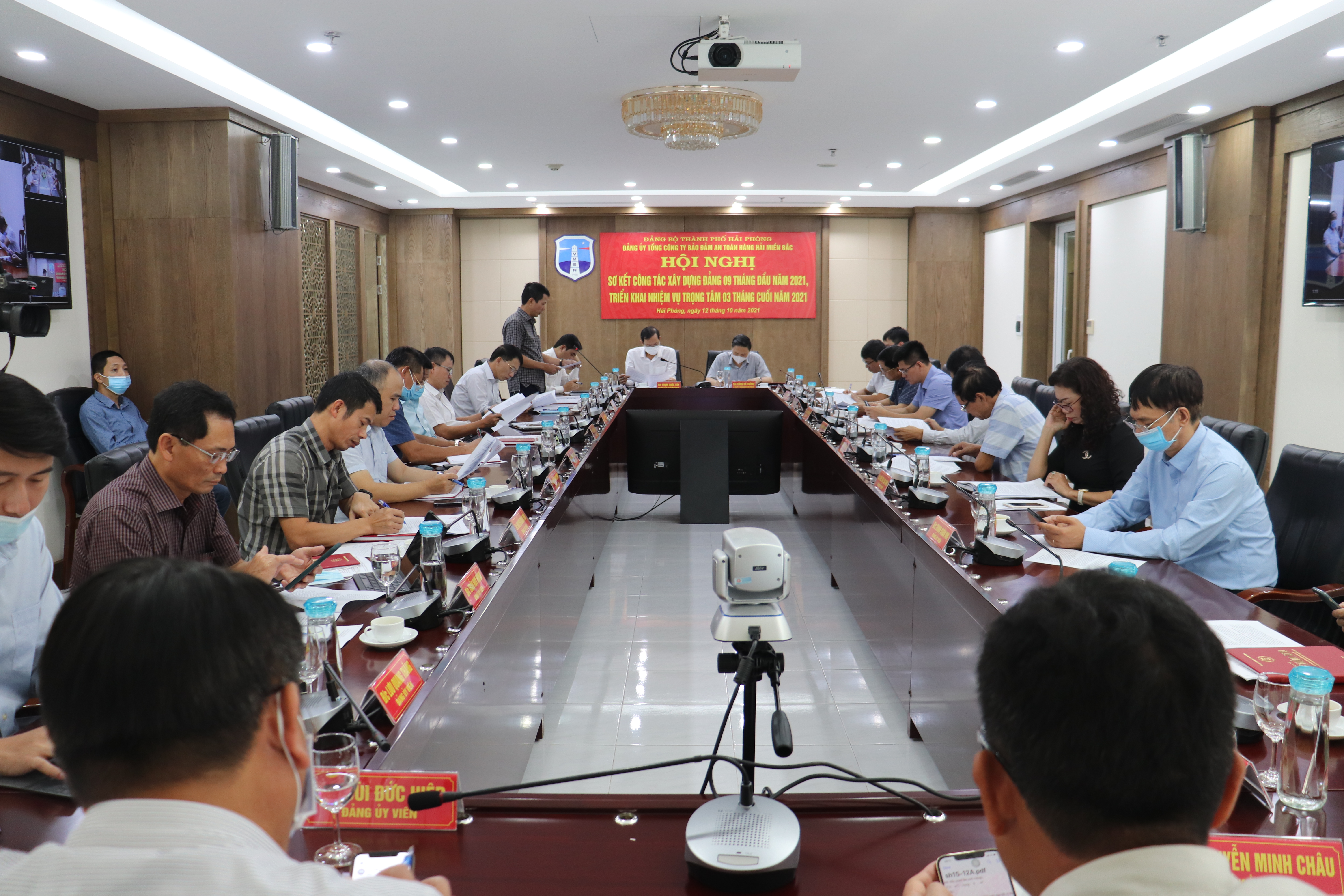 Hội nghị Sơ kết 9 tháng đầu năm 2021, triển khai nhiệm vụ trọng tâm 3 tháng cuối năm 2021